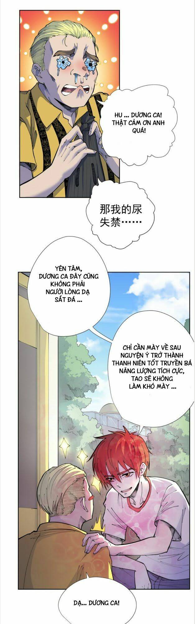 Vương Bài Thần Y: Chapter 18