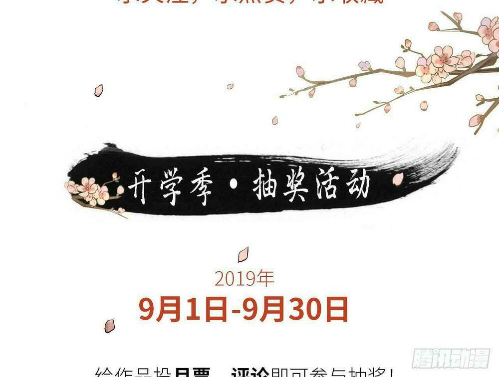 Vương Gia Ba Tuổi Rưỡi Của Tôi: Chapter 3