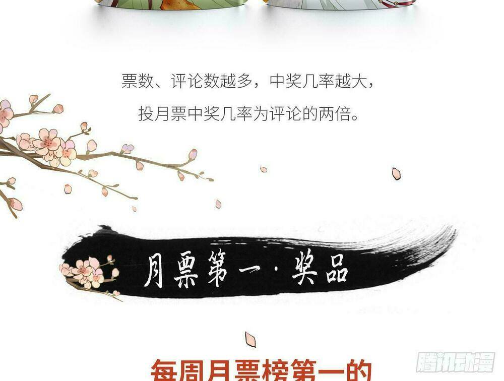 Vương Gia Ba Tuổi Rưỡi Của Tôi: Chapter 3