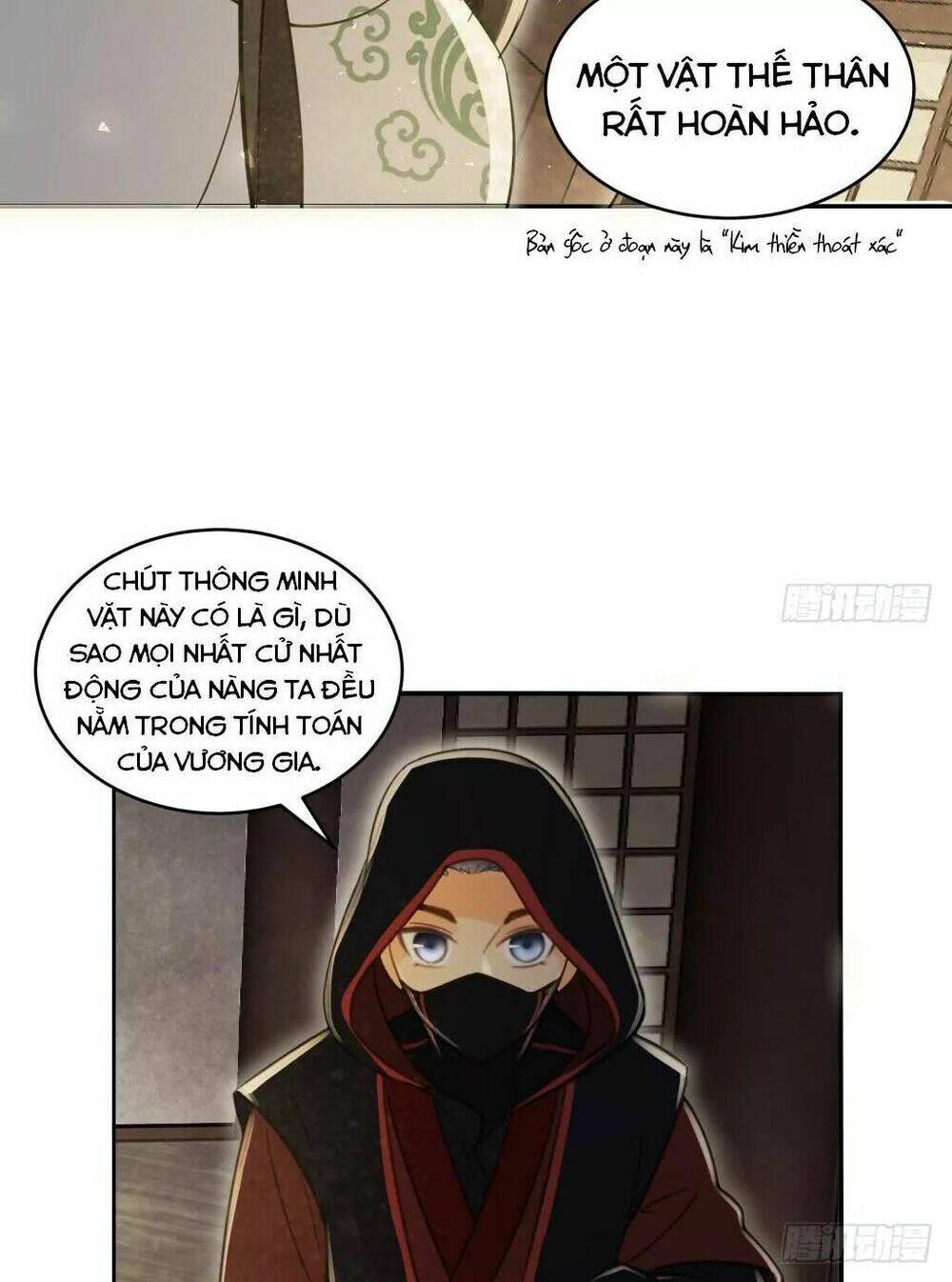 Vương Gia Ba Tuổi Rưỡi Của Tôi: Chapter 30