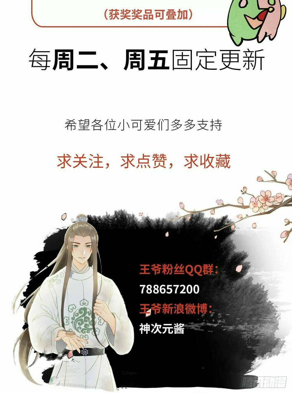 Vương Gia Ba Tuổi Rưỡi Của Tôi: Chapter 30