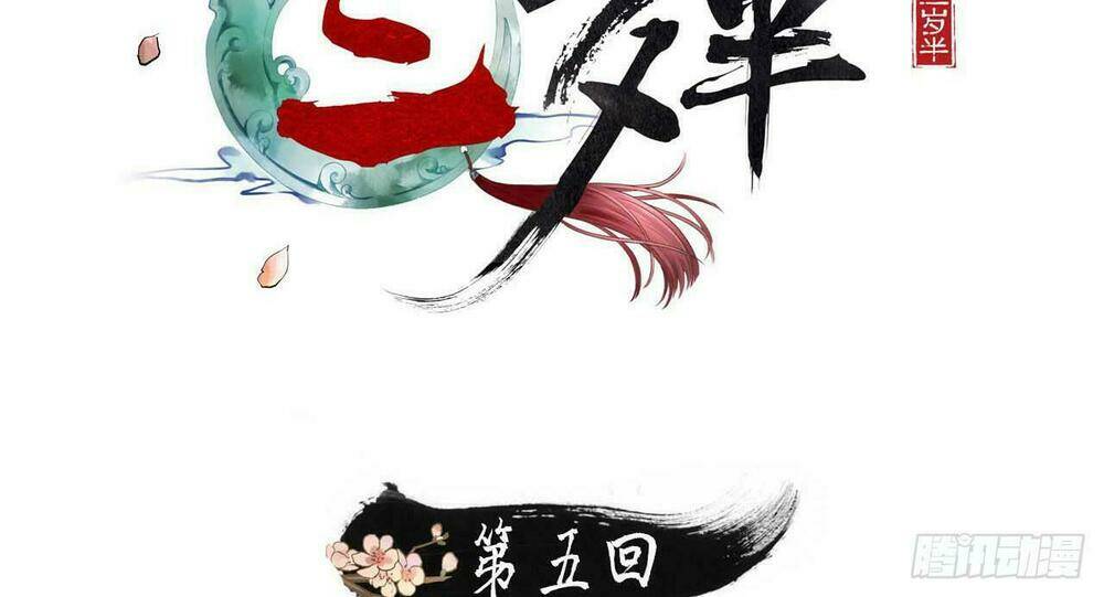 Vương Gia Ba Tuổi Rưỡi Của Tôi: Chapter 7