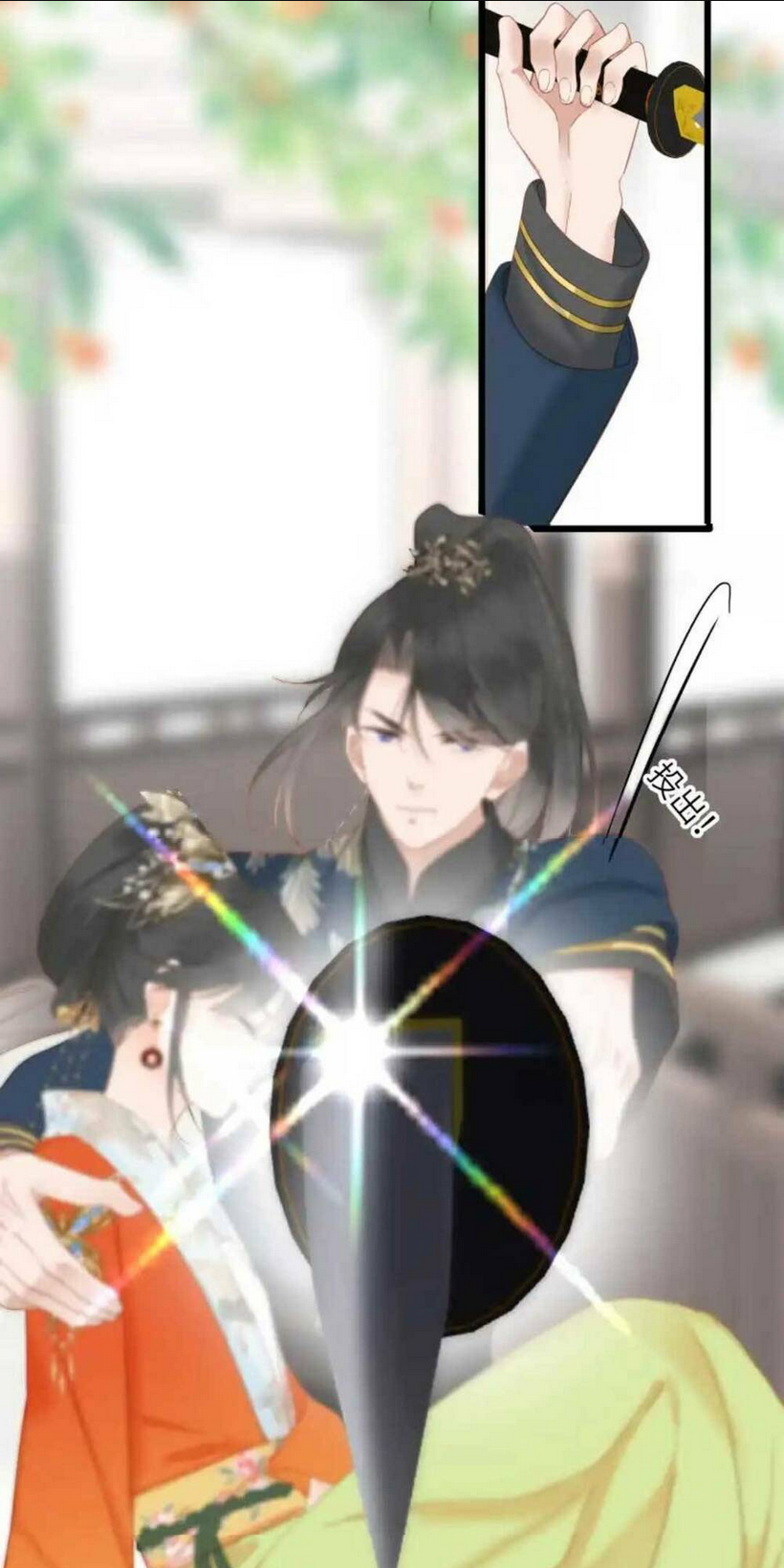 Vương Gia Hắn Luôn Nghĩ Tôi Yêu Hắn Đến Nghiện: Chapter 10
