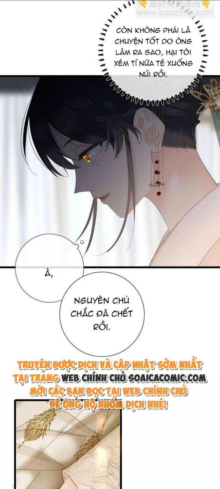 Vương Gia Hắn Luôn Nghĩ Tôi Yêu Hắn Đến Nghiện: Chapter 16