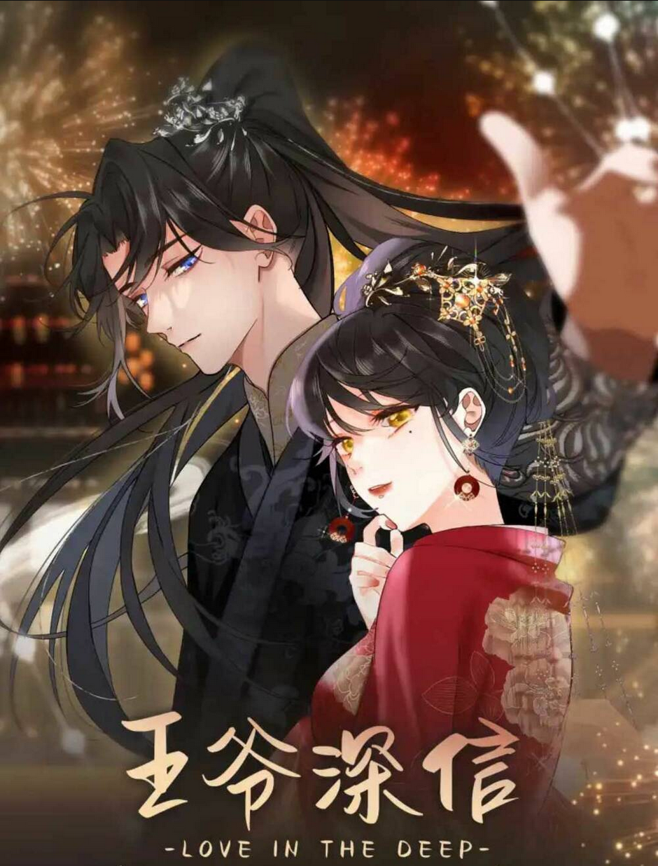 Vương Gia Hắn Luôn Nghĩ Tôi Yêu Hắn Đến Nghiện: Chapter 2