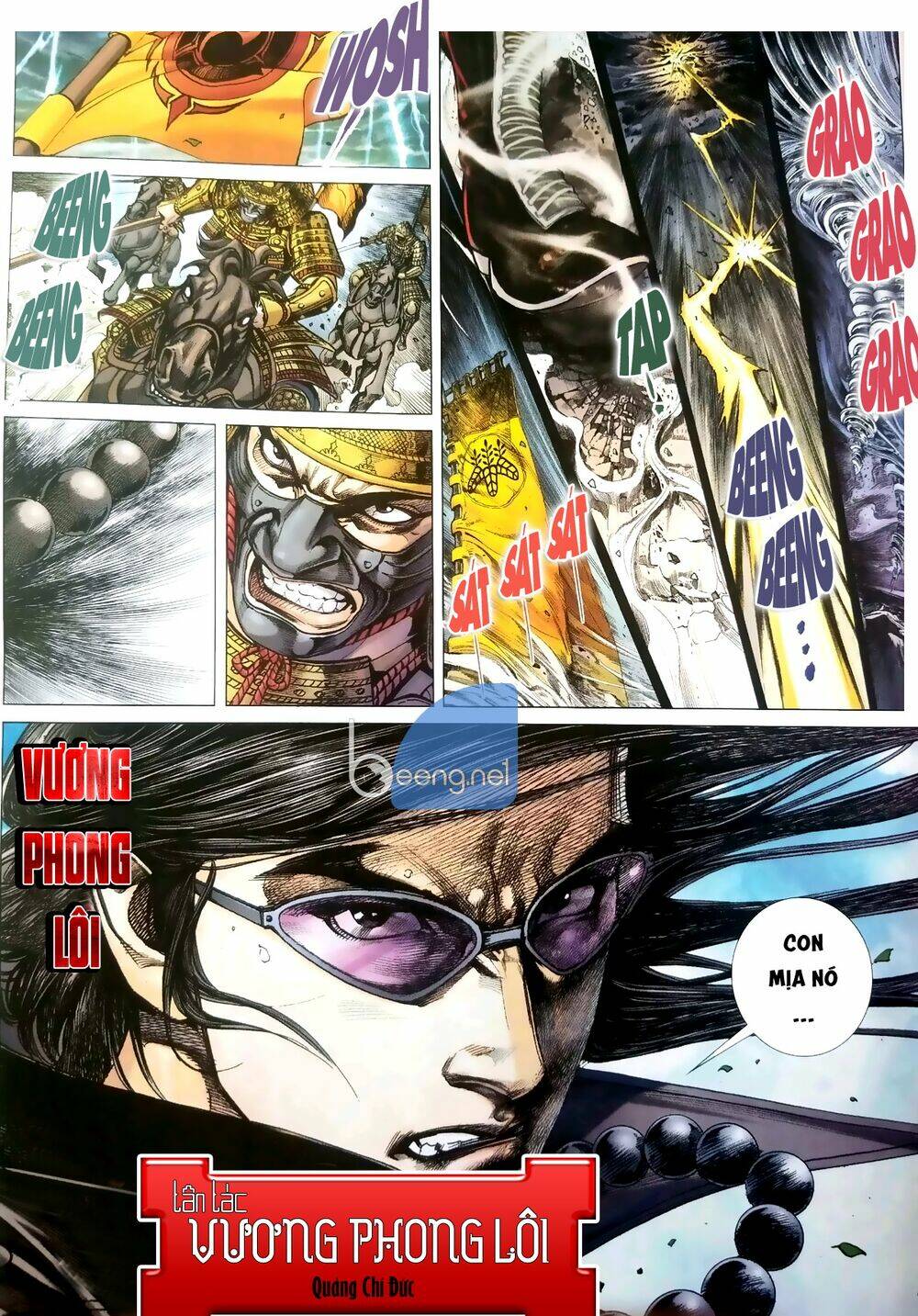 Vương Phong Lôi Truyền Kỳ: Chapter 0