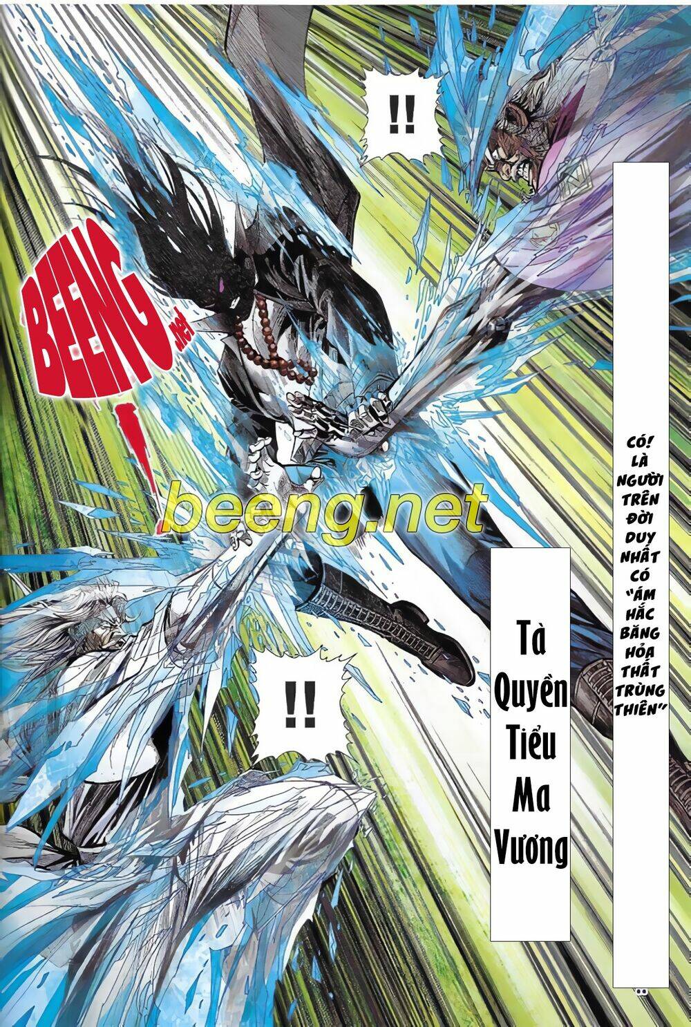 Vương Phong Lôi Truyền Kỳ: Chapter 1