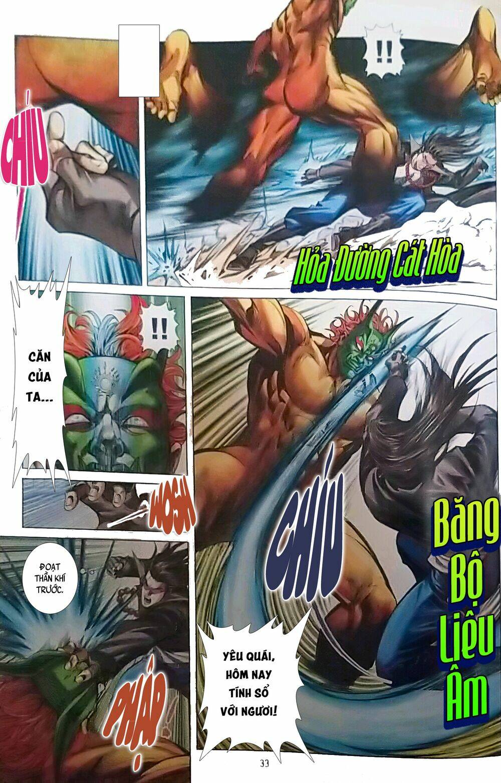 Vương Phong Lôi Truyền Kỳ: Chapter 3