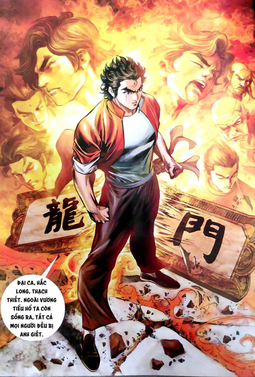 Vương Phong Lôi Truyền Kỳ: Chapter 4