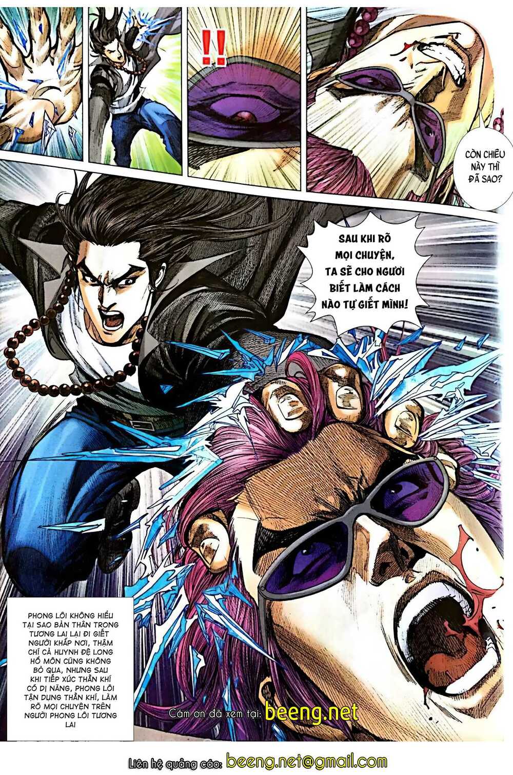 Vương Phong Lôi Truyền Kỳ: Chapter 7