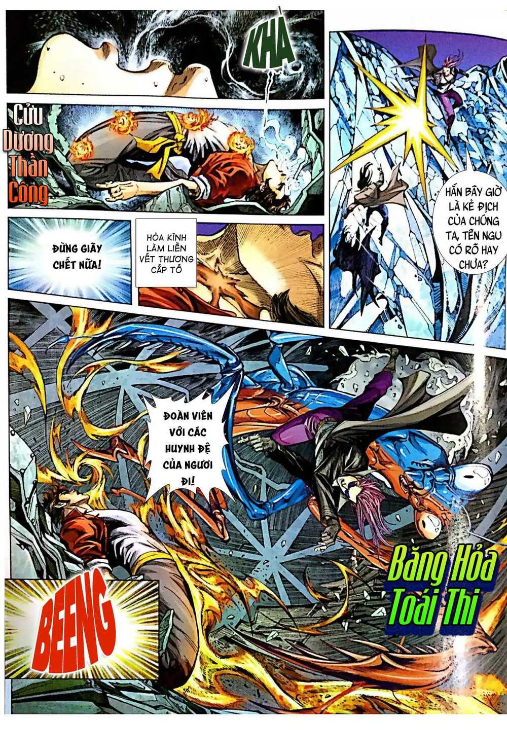 Vương Phong Lôi Truyền Kỳ: Chapter 8