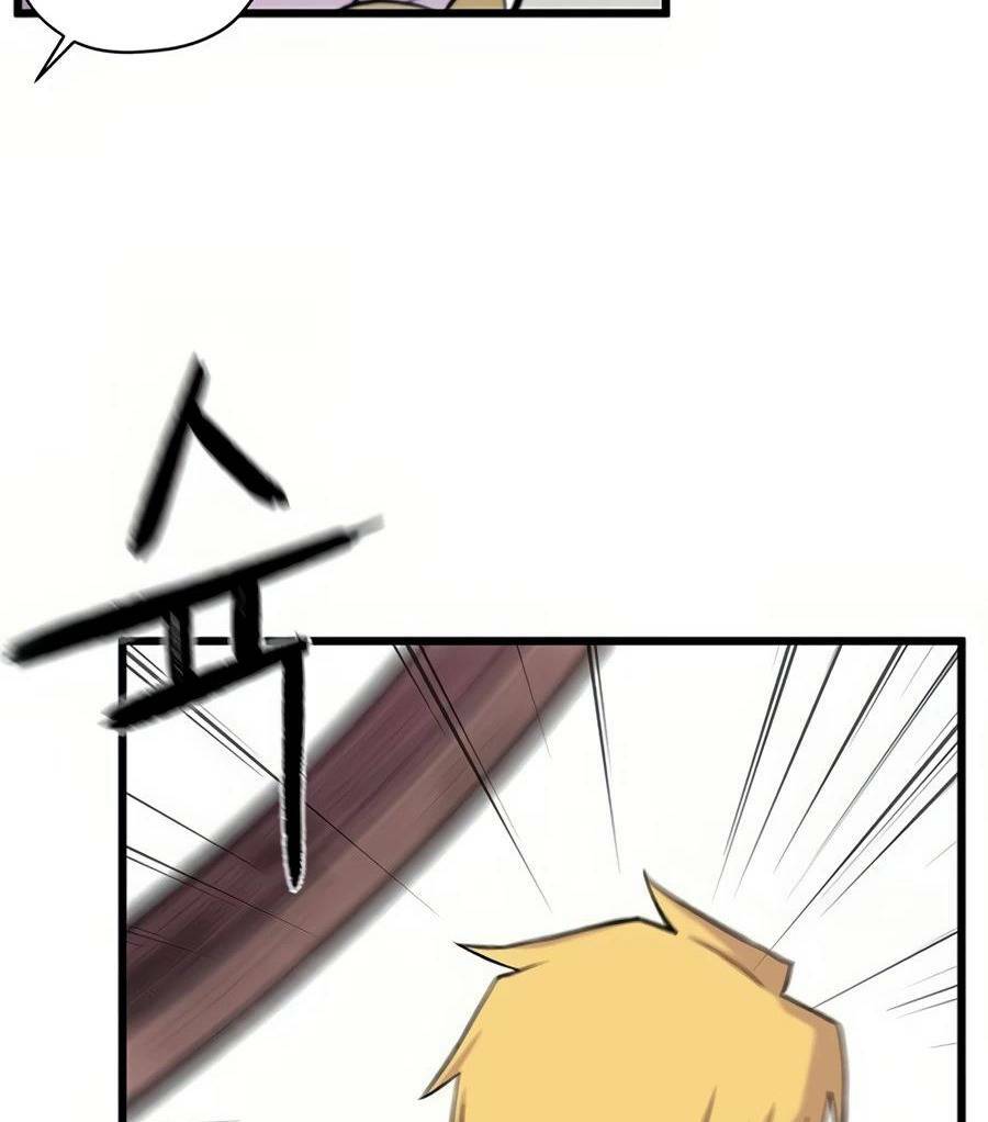 Vương Thần Tân Sinh: Chapter 1