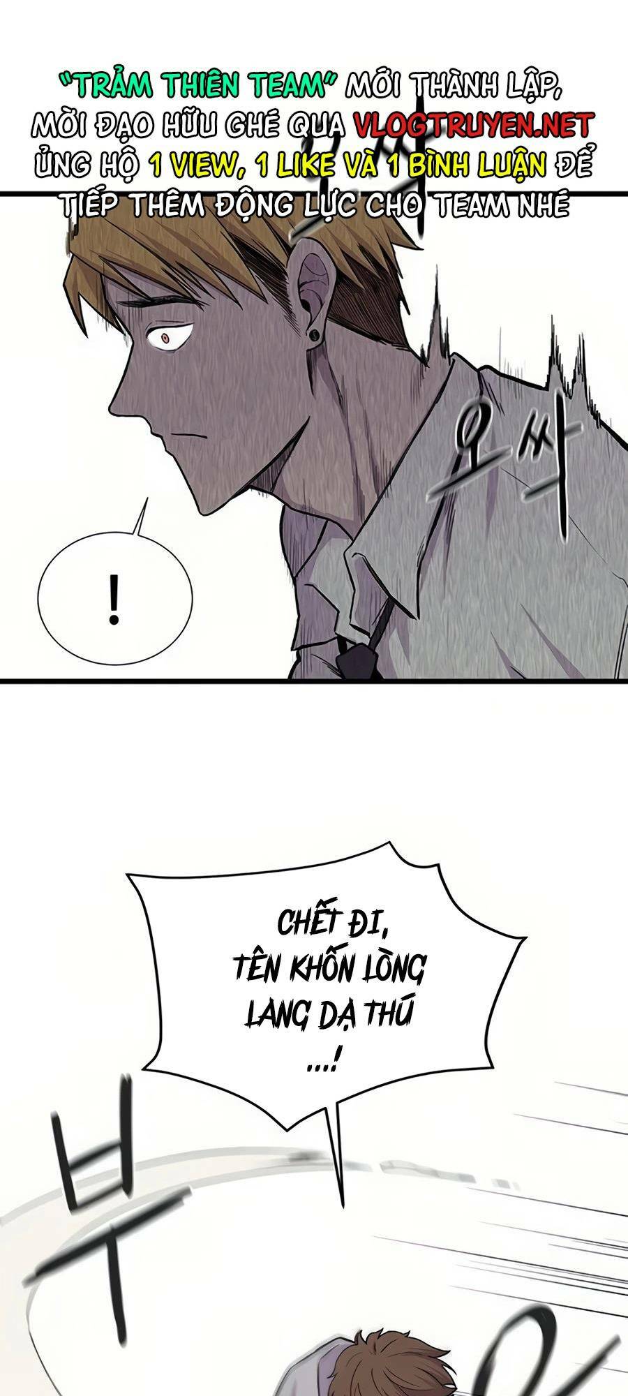 Vương Thần Tân Sinh: Chapter 1