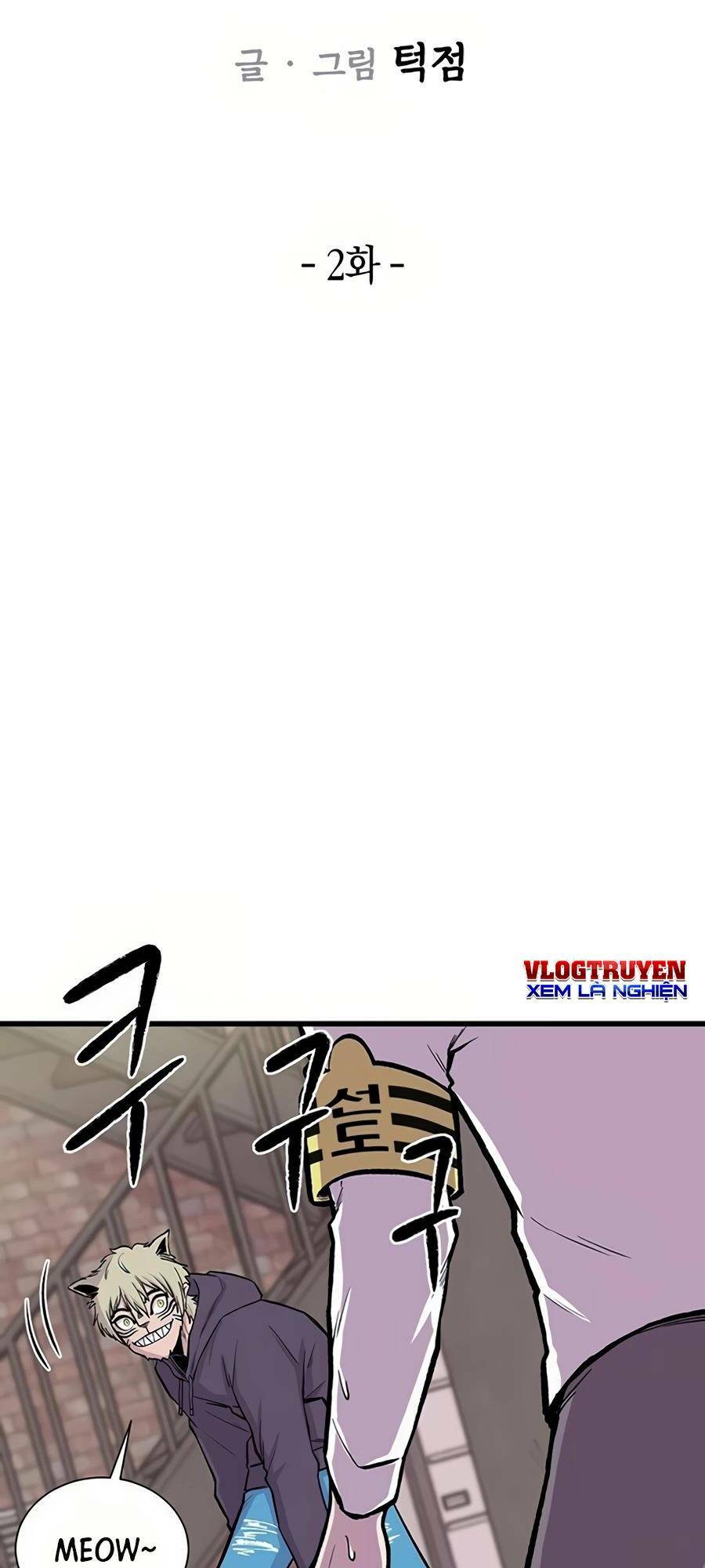 Vương Thần Tân Sinh: Chapter 2
