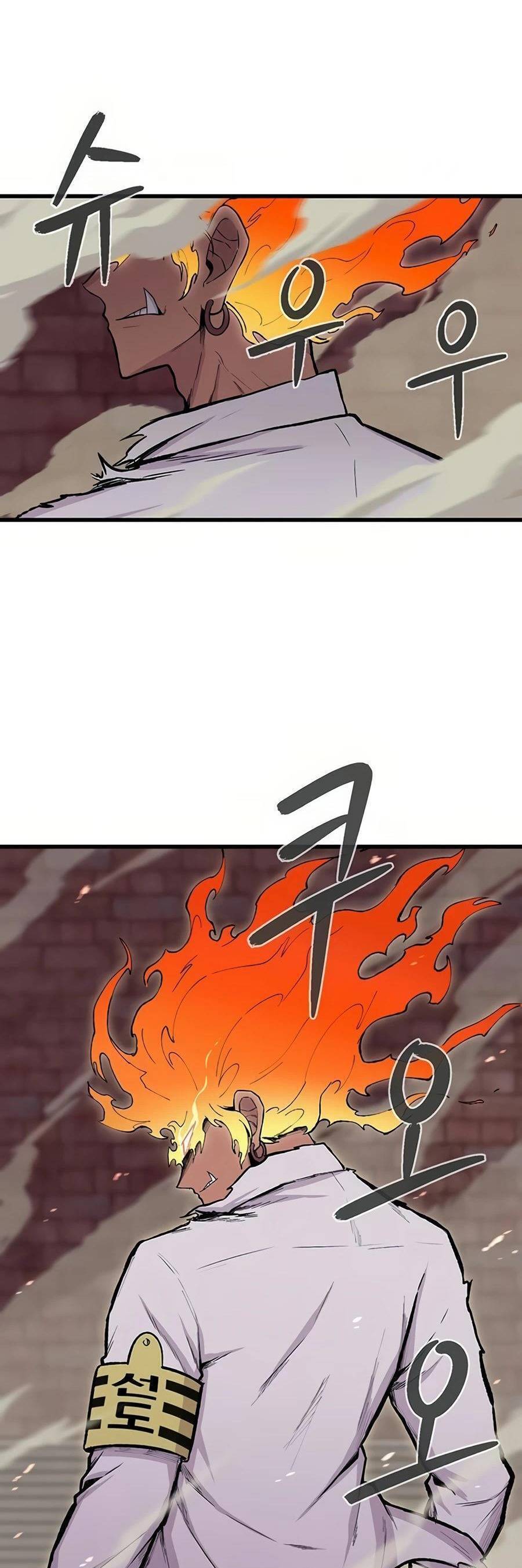 Vương Thần Tân Sinh: Chapter 4