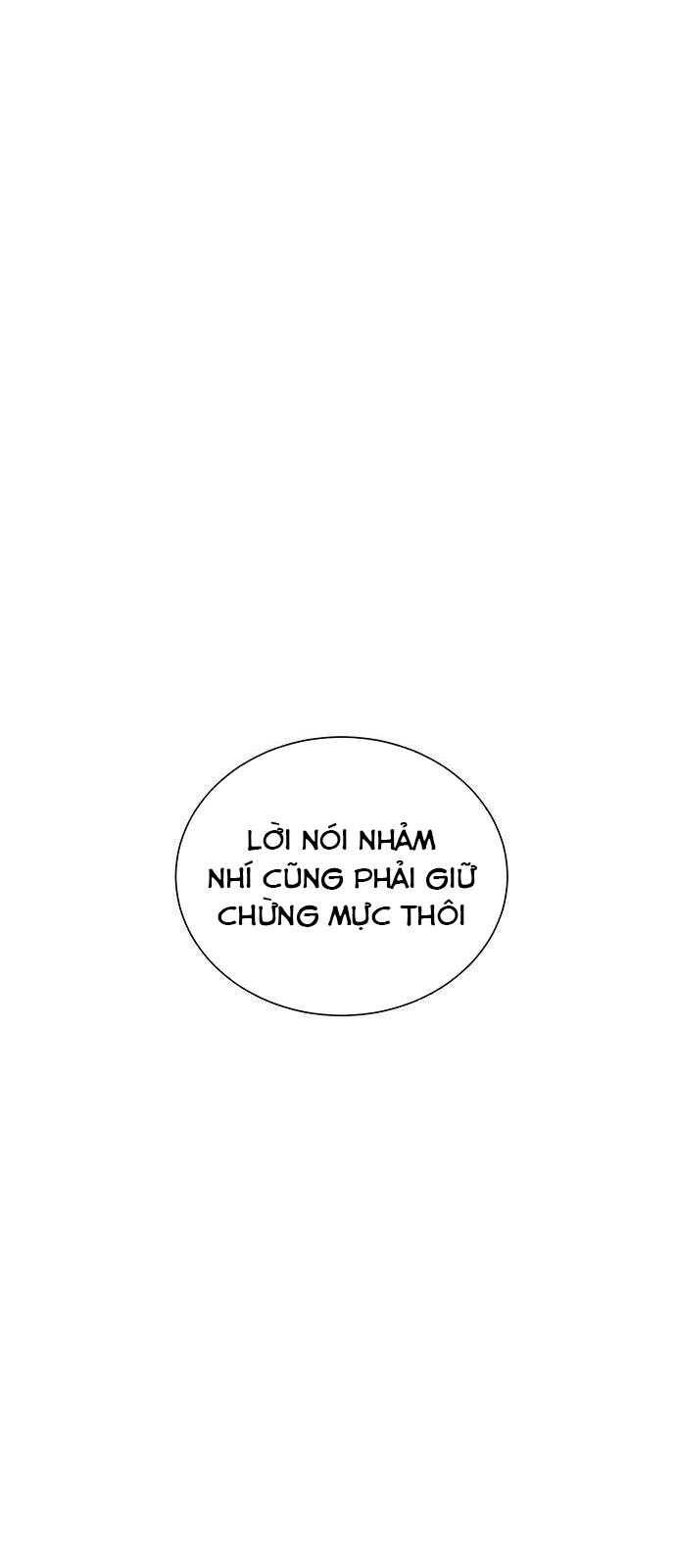 Vương Thần Tân Sinh: Chapter 6