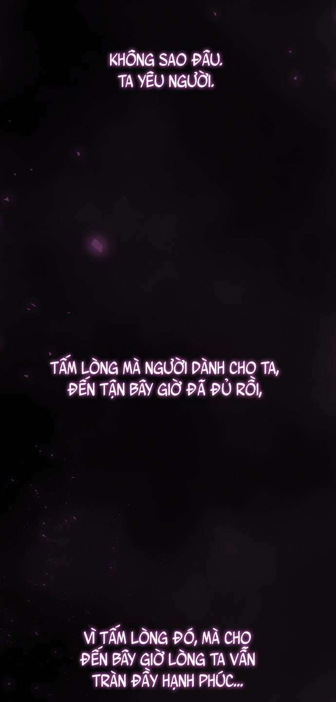Vương Tử Huyền Bí: Chapter 107