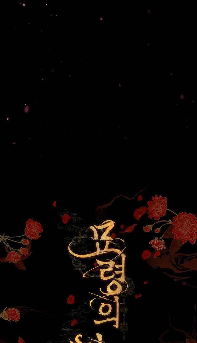 Vương Tử Huyền Bí: Chapter 109