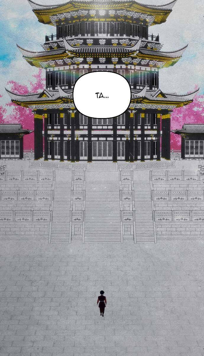 Vương Tử Huyền Bí: Chapter 109