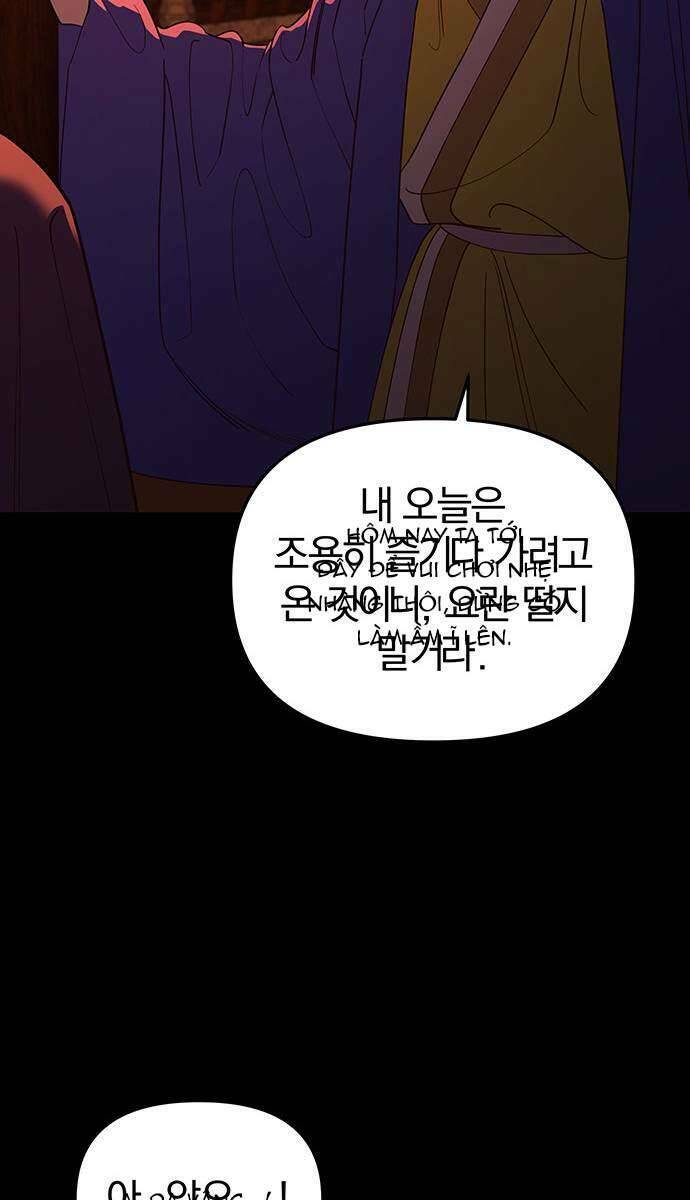 Vương Tử Huyền Bí: Chapter 109
