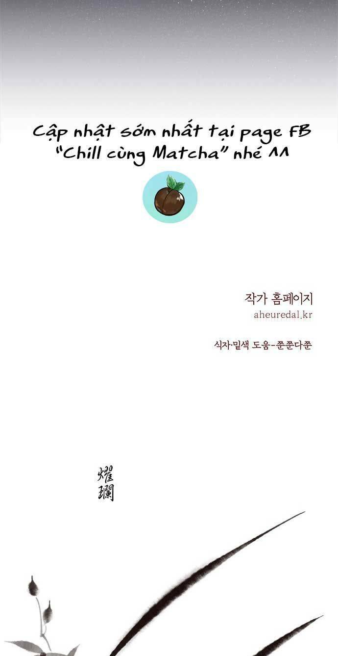 Vương Tử Huyền Bí: Chapter 11