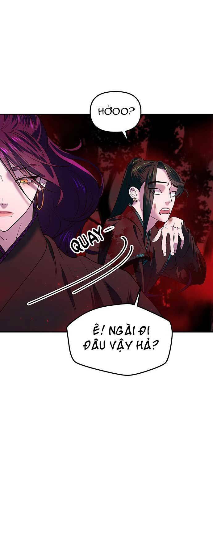 Vương Tử Huyền Bí: Chapter 11