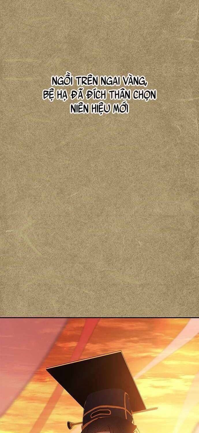 Vương Tử Huyền Bí: Chapter 112