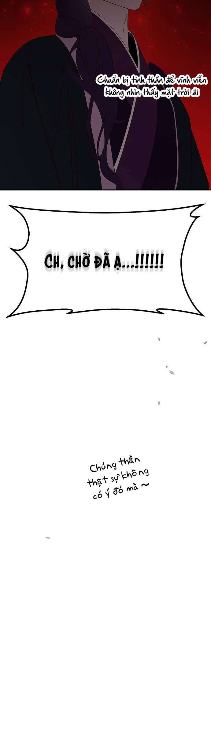 Vương Tử Huyền Bí: Chapter 114