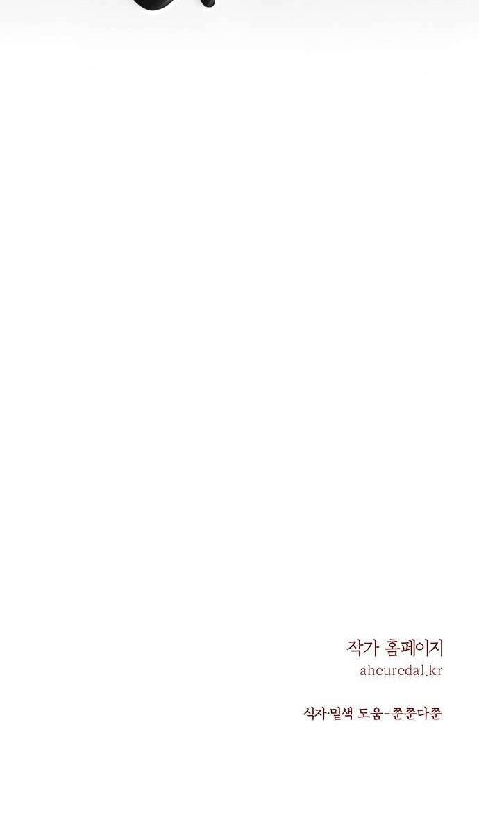 Vương Tử Huyền Bí: Chapter 114