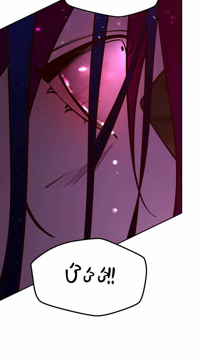Vương Tử Huyền Bí: Chapter 12