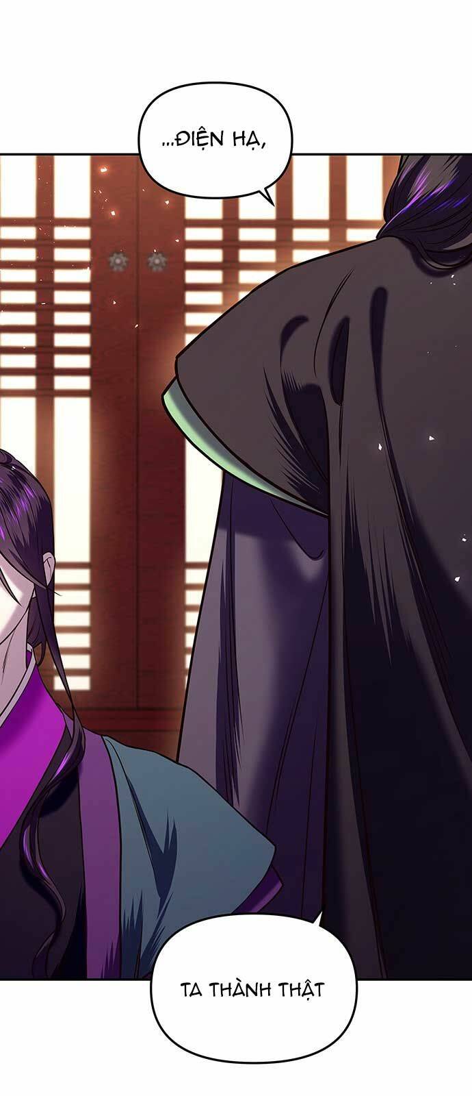 Vương Tử Huyền Bí: Chapter 13