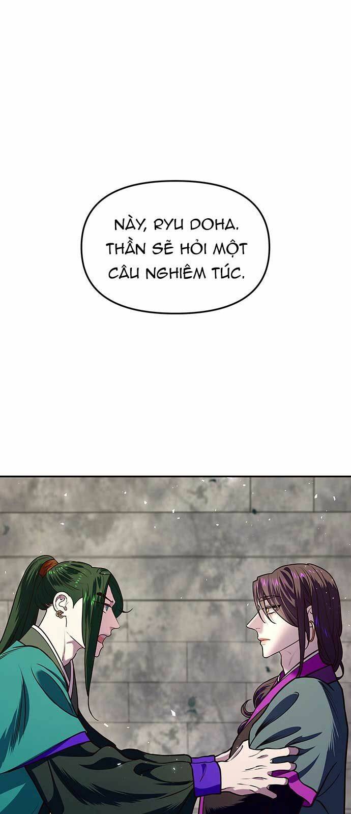 Vương Tử Huyền Bí: Chapter 14