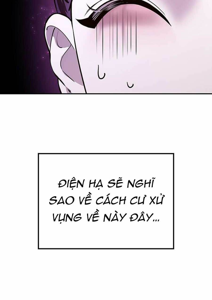 Vương Tử Huyền Bí: Chapter 15