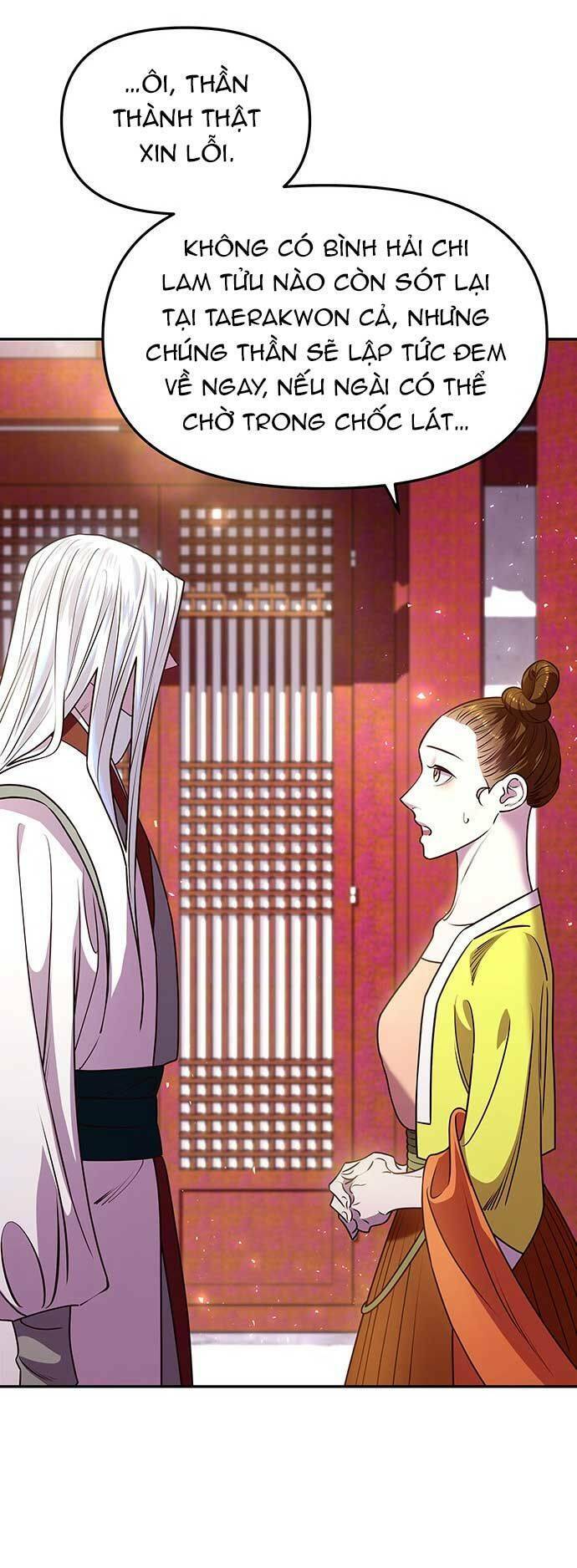 Vương Tử Huyền Bí: Chapter 16