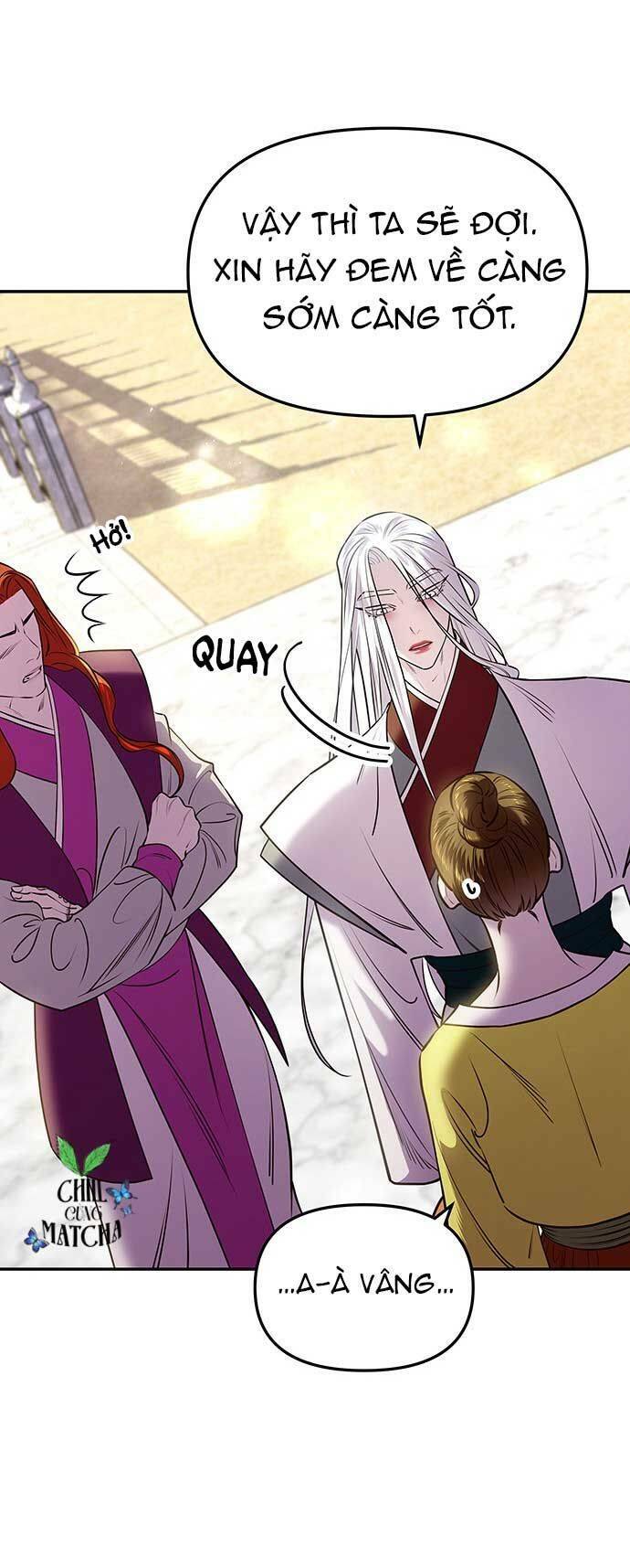 Vương Tử Huyền Bí: Chapter 16