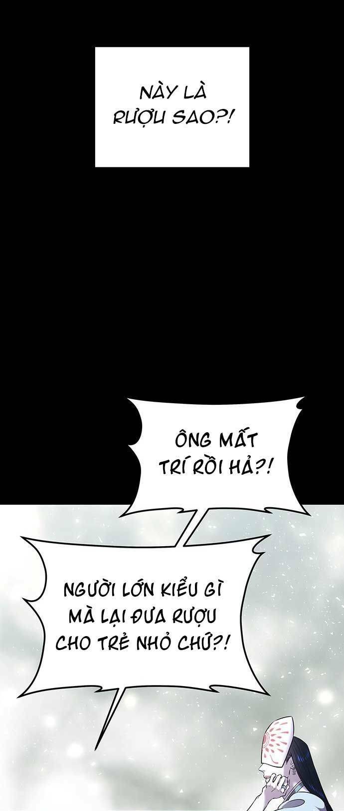 Vương Tử Huyền Bí: Chapter 16