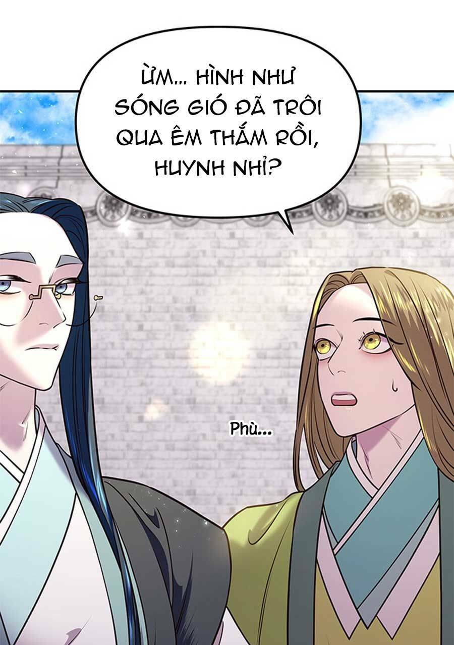 Vương Tử Huyền Bí: Chapter 17