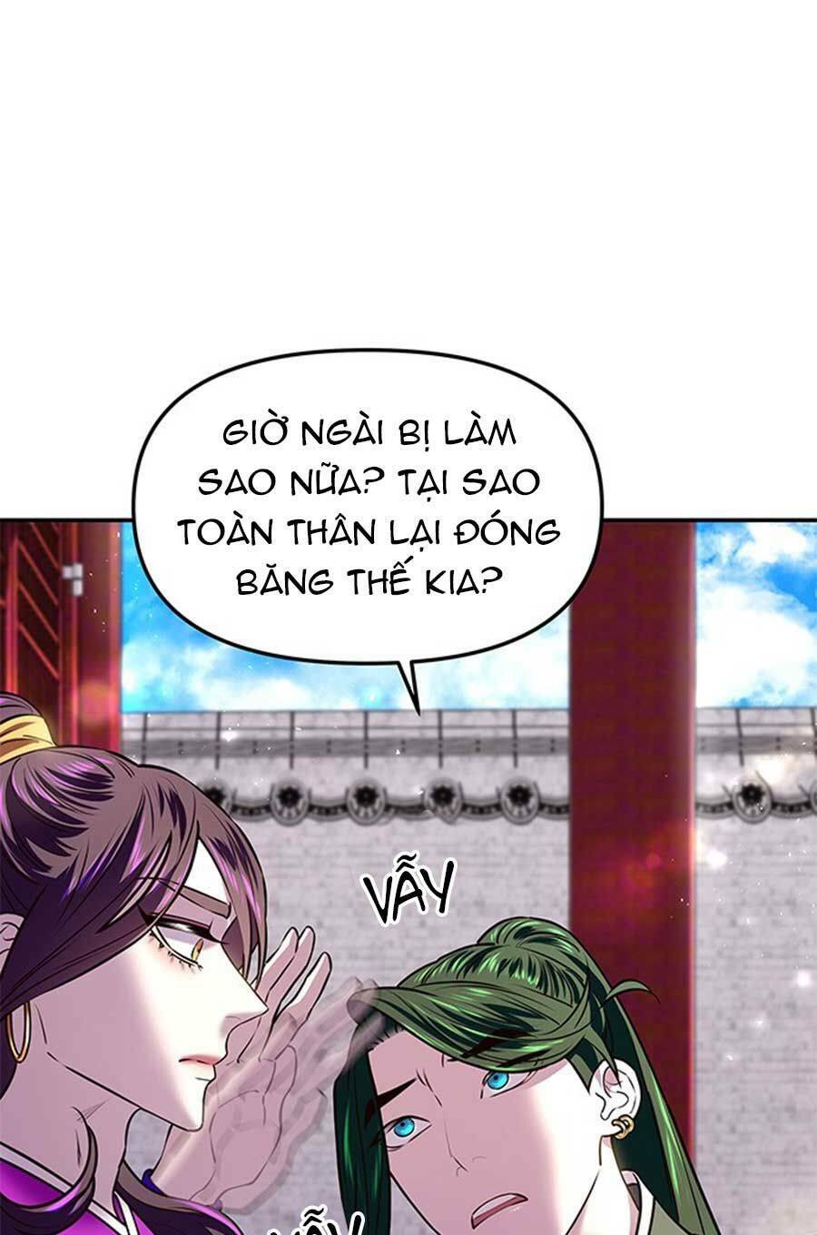 Vương Tử Huyền Bí: Chapter 17