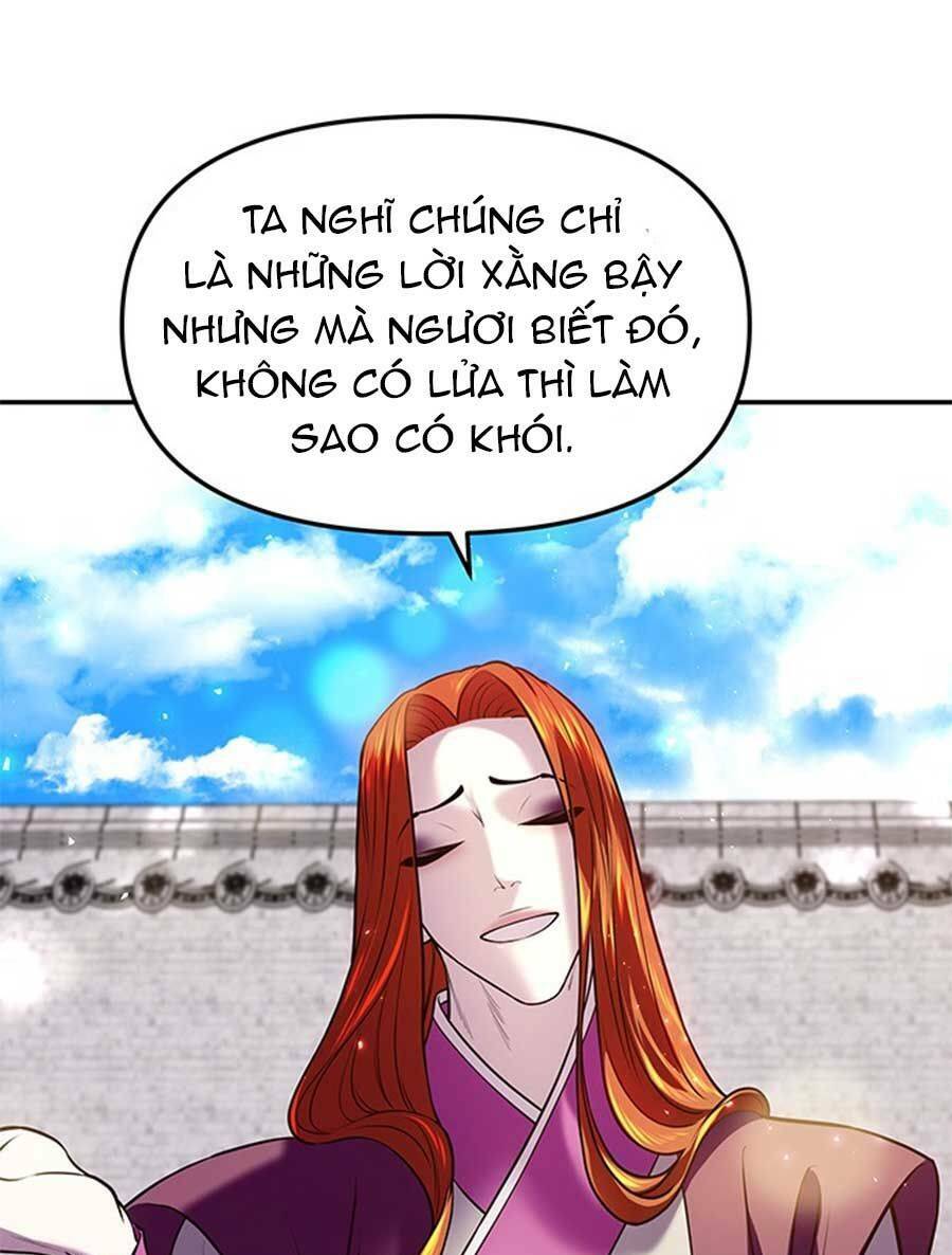 Vương Tử Huyền Bí: Chapter 17