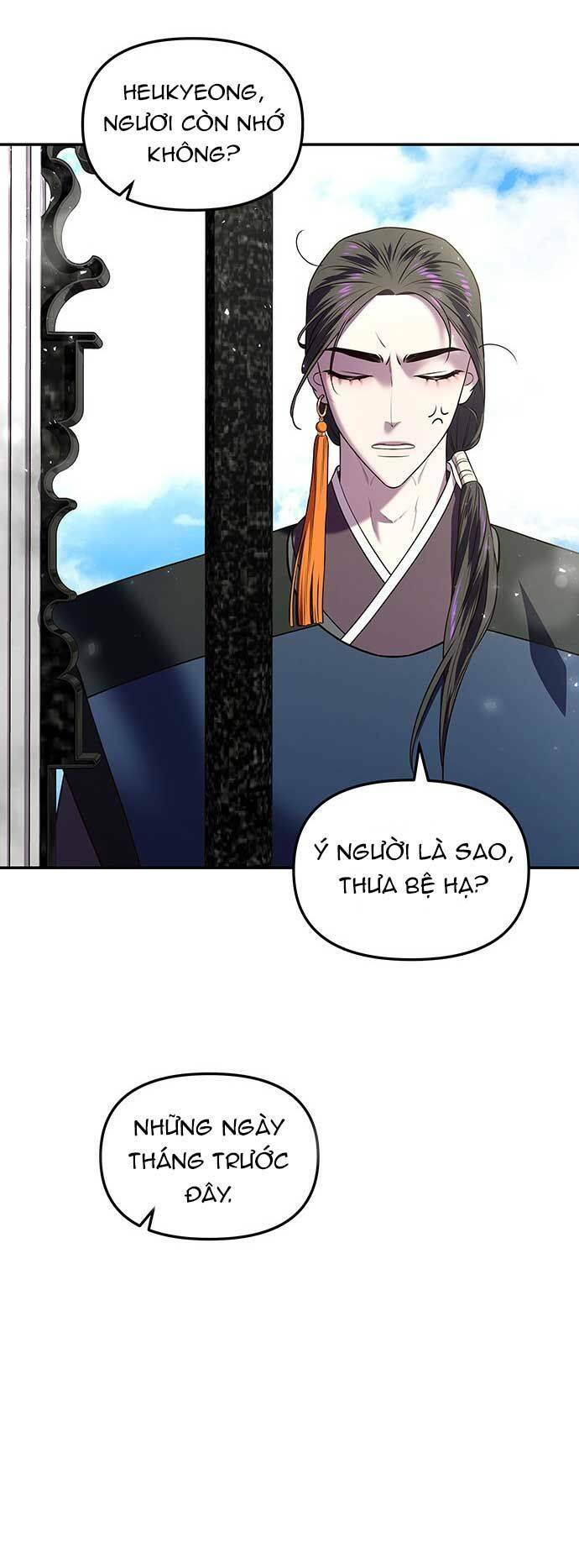 Vương Tử Huyền Bí: Chapter 18