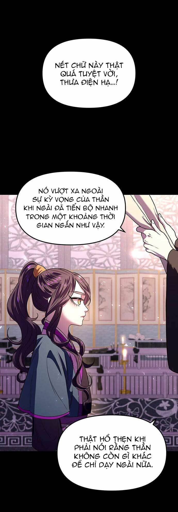 Vương Tử Huyền Bí: Chapter 2