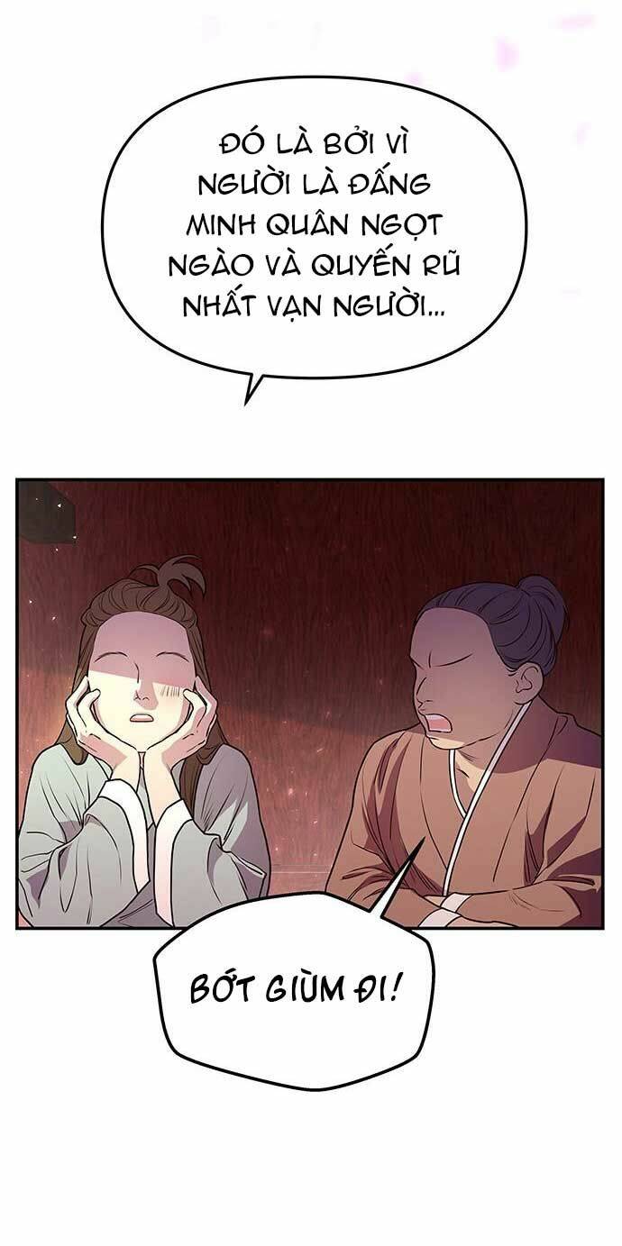 Vương Tử Huyền Bí: Chapter 2