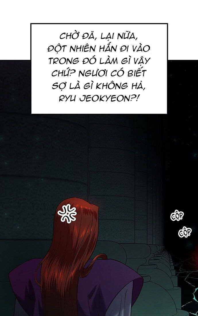 Vương Tử Huyền Bí: Chapter 22