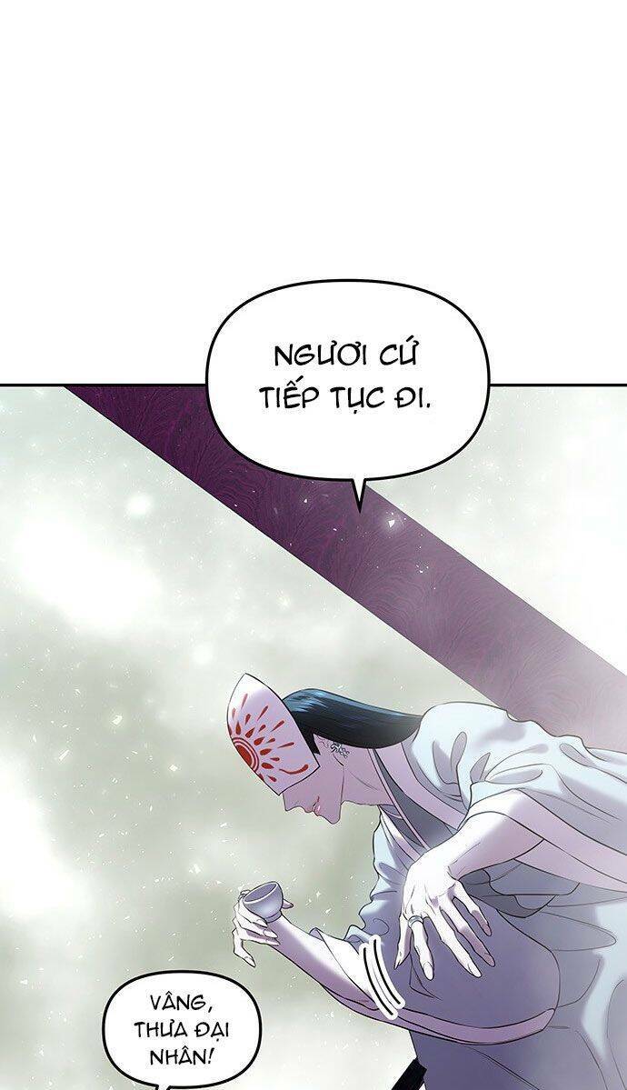 Vương Tử Huyền Bí: Chapter 22