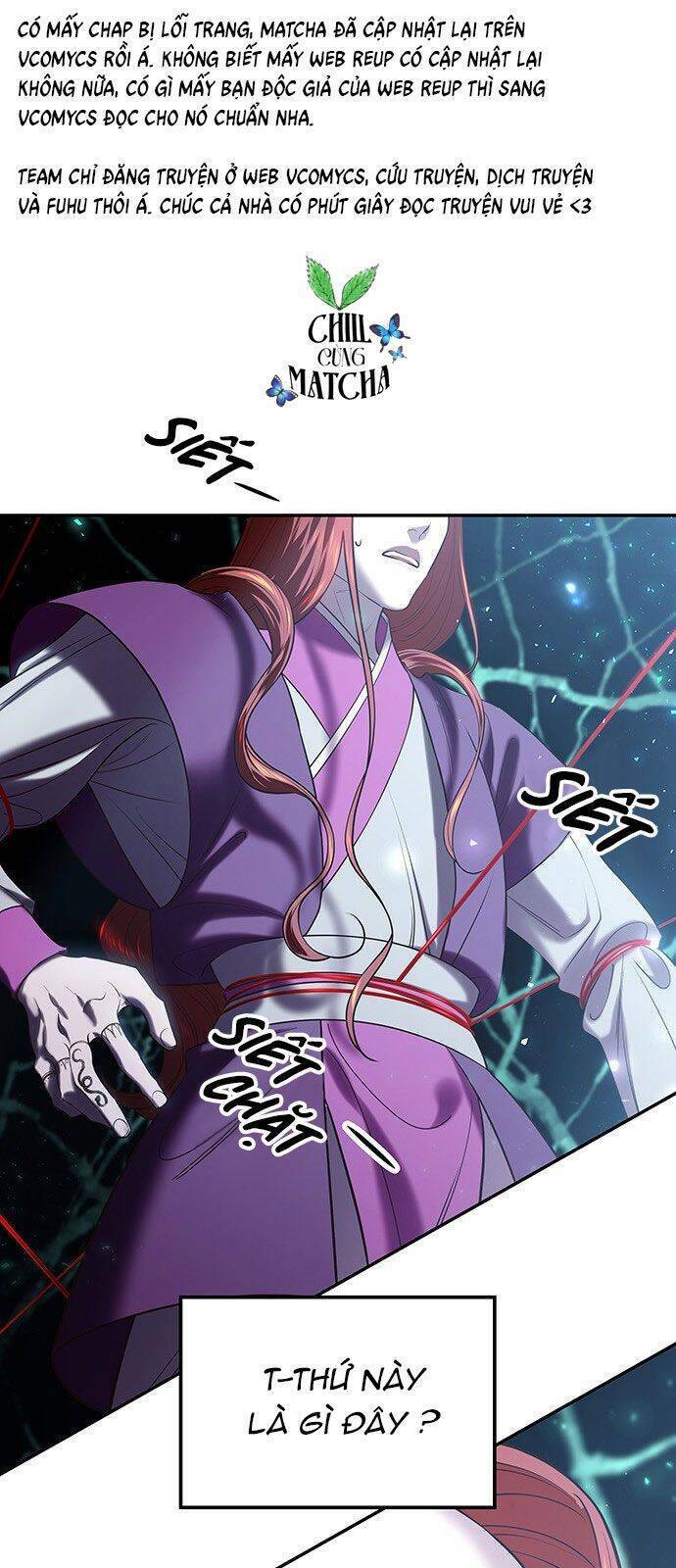 Vương Tử Huyền Bí: Chapter 23