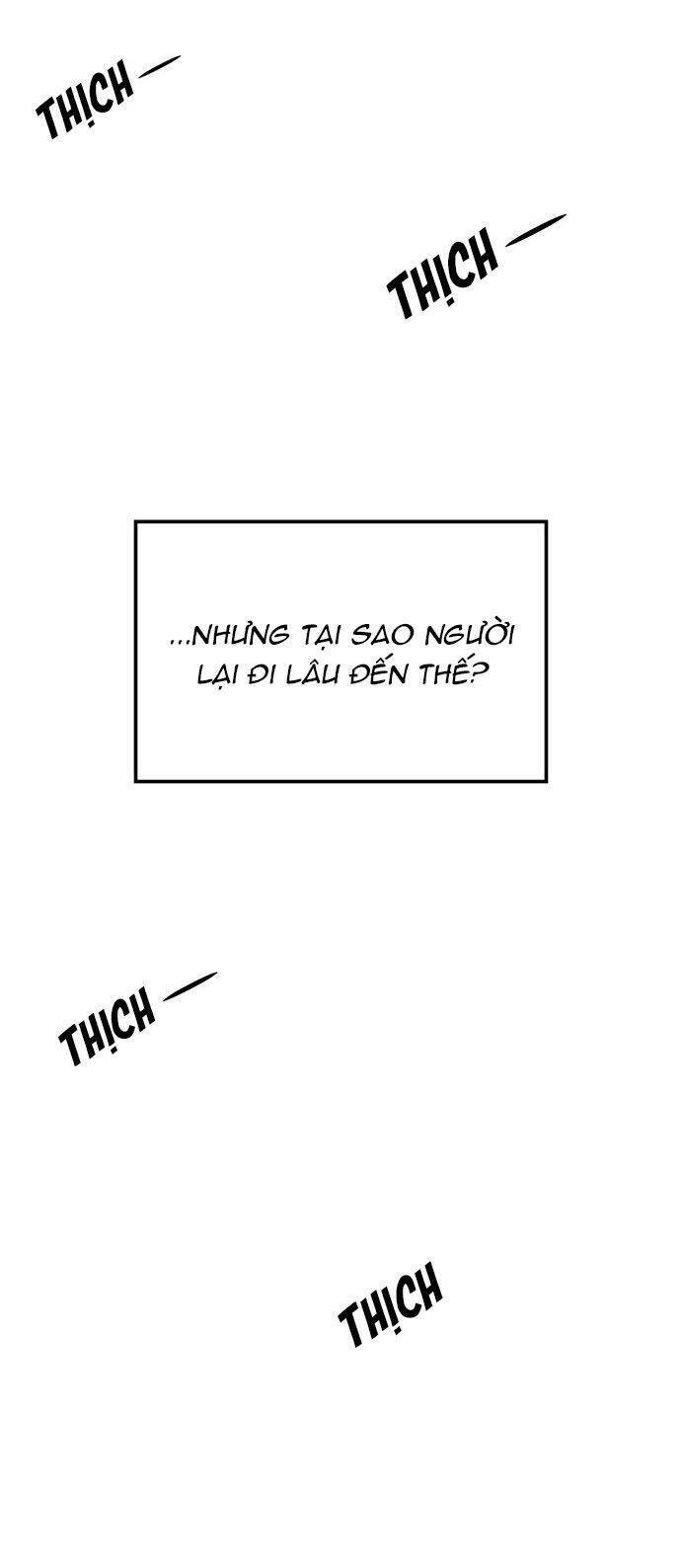 Vương Tử Huyền Bí: Chapter 23