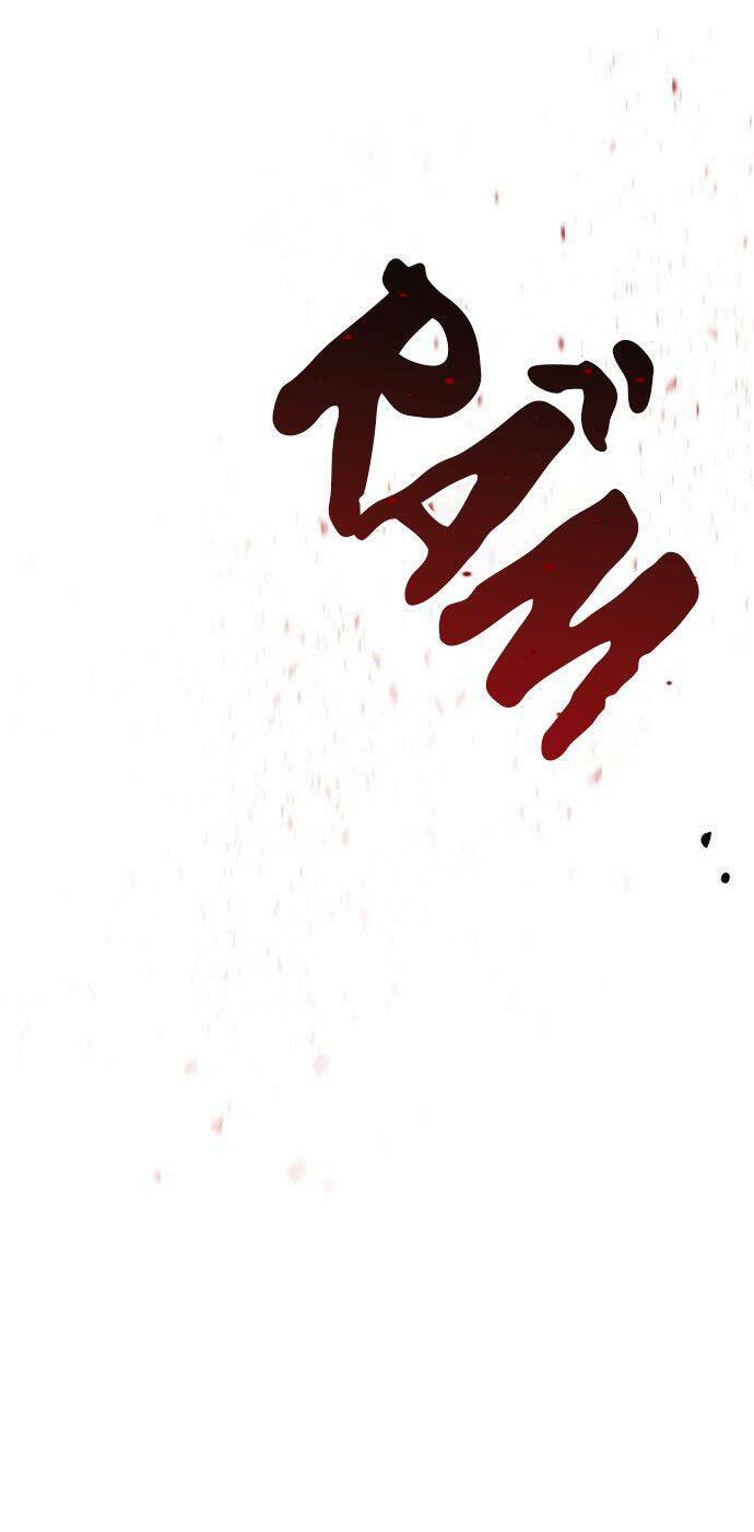 Vương Tử Huyền Bí: Chapter 23