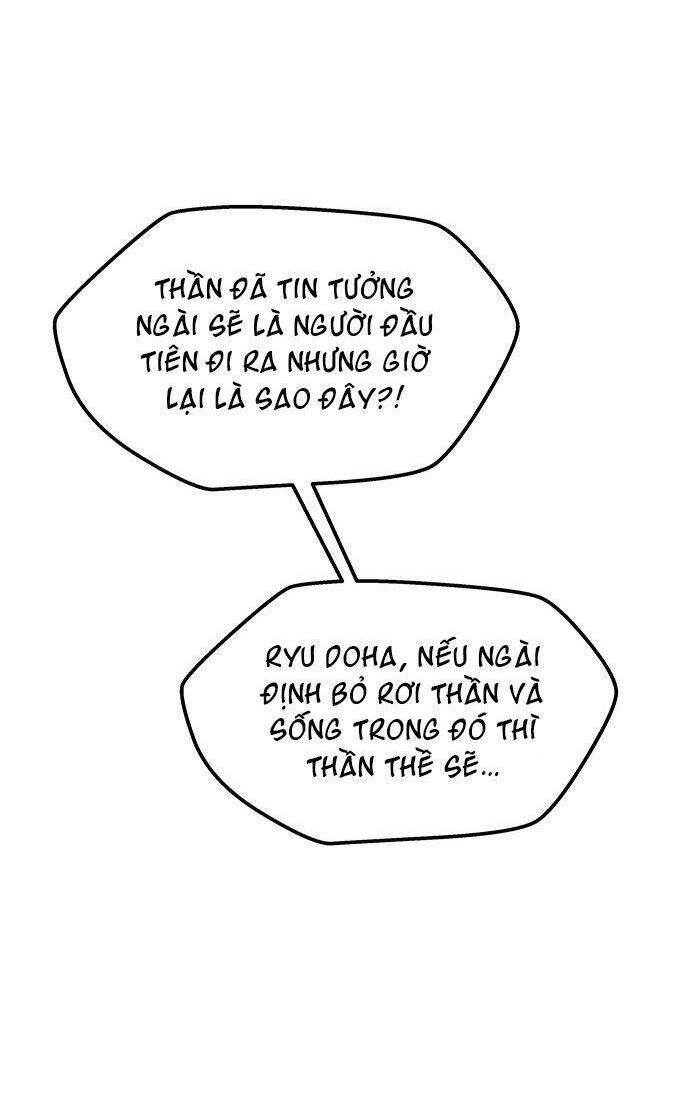 Vương Tử Huyền Bí: Chapter 23