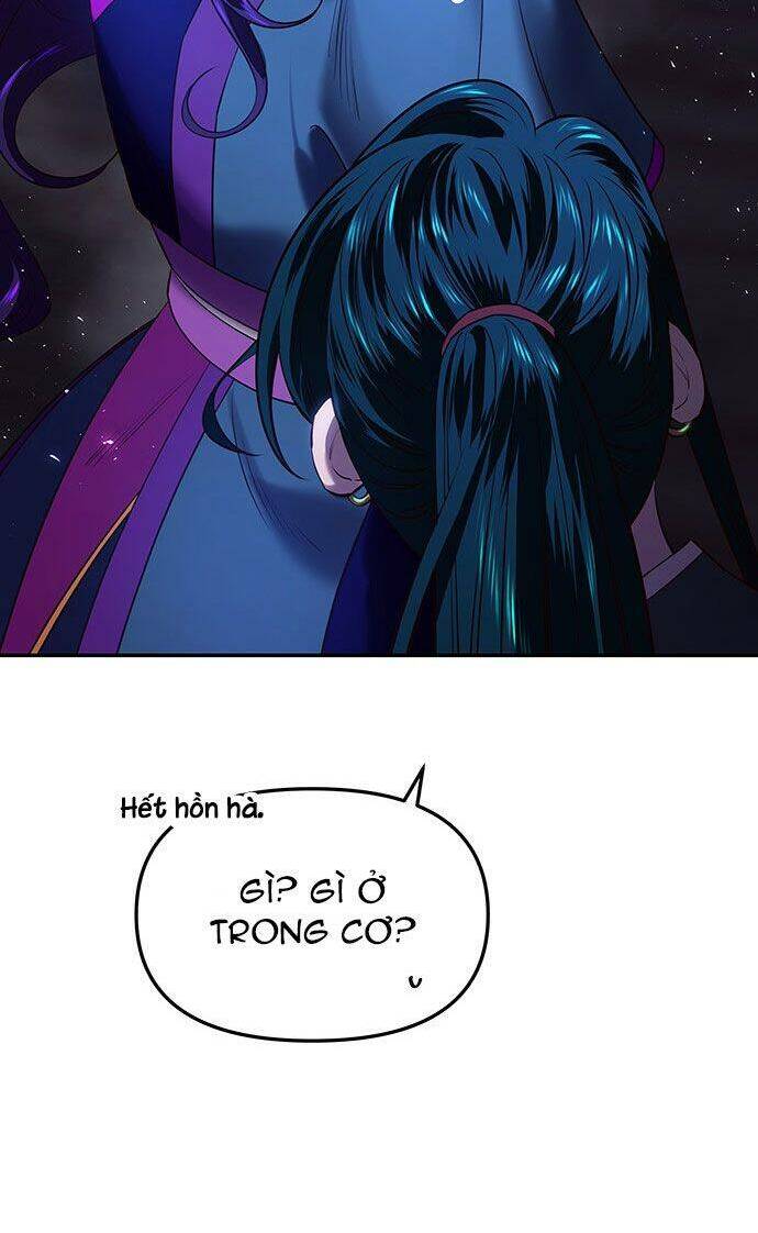 Vương Tử Huyền Bí: Chapter 23