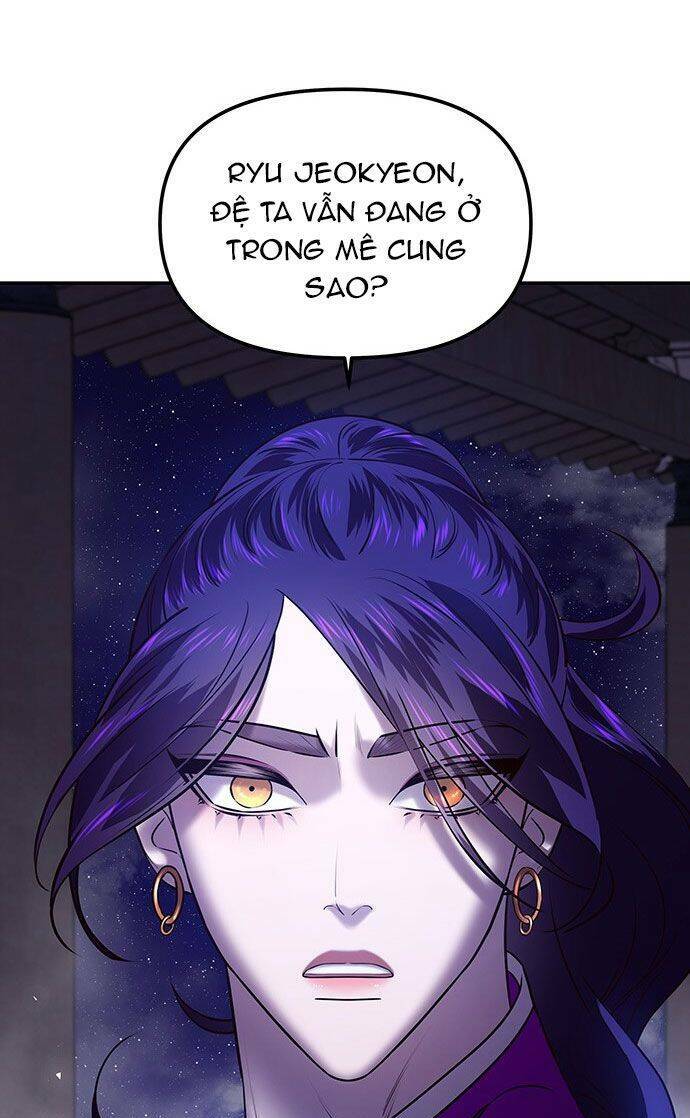 Vương Tử Huyền Bí: Chapter 23